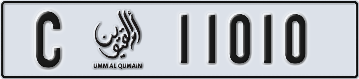 umm al quwain License Plate Number 11010 Code C