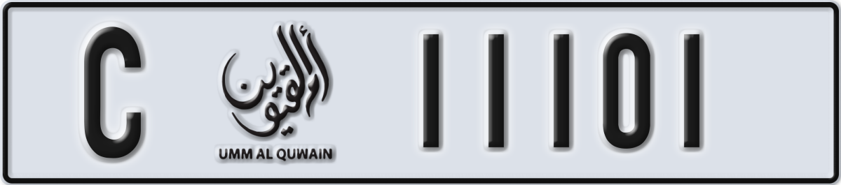 umm al quwain License Plate Number 11101 Code C