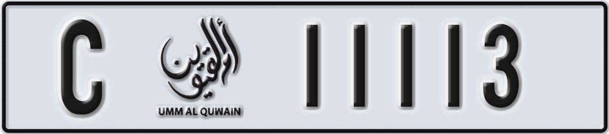 umm al quwain License Plate Number 11113 Code C