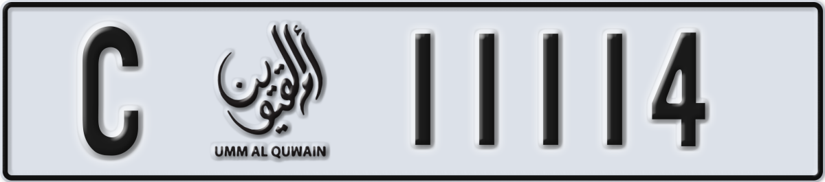 umm al quwain License Plate Number 11114 Code C