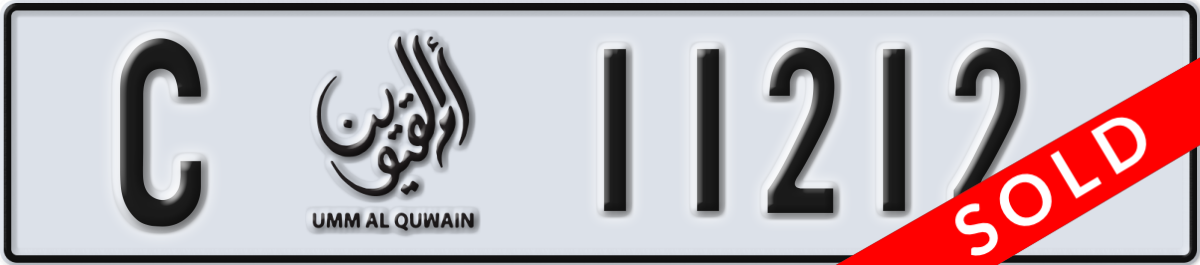 umm al quwain License Plate Number 11212 Code C