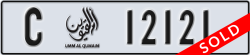 umm al quwain - code - C - number -12042