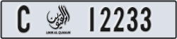 umm al quwain - code - C - number -12233