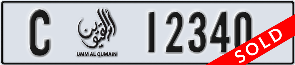 umm al quwain License Plate Number 12340 Code C