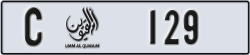 umm al quwain - code - C - number -129