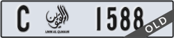 umm al quwain - code - C - number -1588