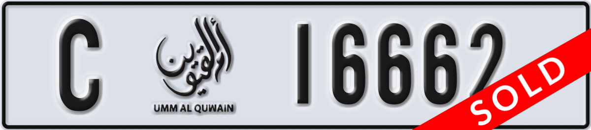umm al quwain License Plate Number 16662 Code C