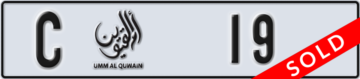 umm al quwain License Plate Number 19 Code C