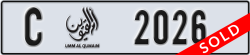 umm al quwain - code - C - number -1947