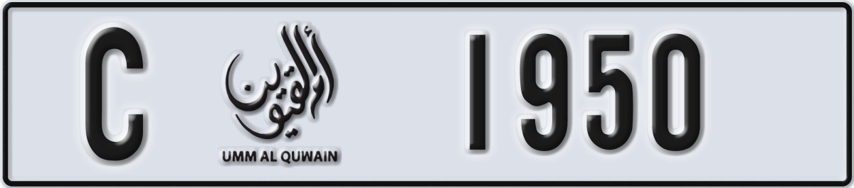 umm al quwain License Plate Number 1950 Code C