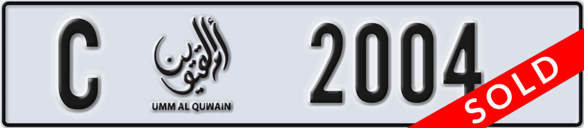umm al quwain License Plate Number 2004 Code C
