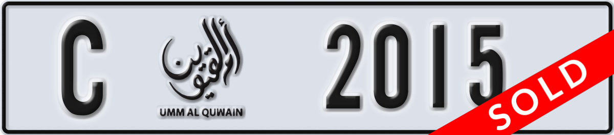 umm al quwain License Plate Number 2015 Code C