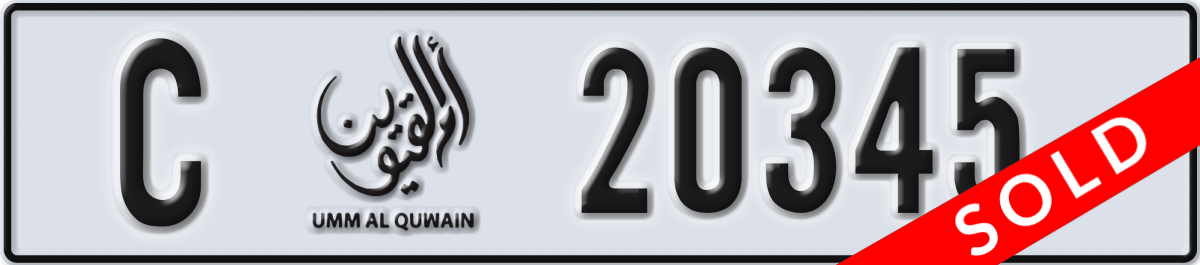 umm al quwain License Plate Number 20345 Code C