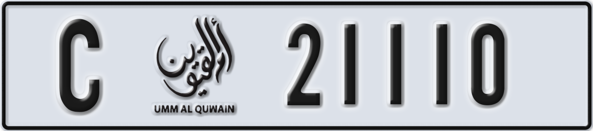 umm al quwain License Plate Number 21110 Code C