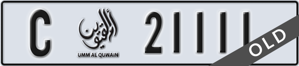 umm al quwain License Plate Number 21111 Code C