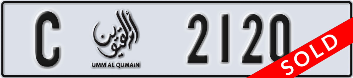 umm al quwain License Plate Number 2120 Code C