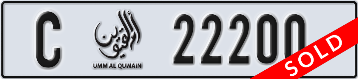 umm al quwain License Plate Number 22200 Code C