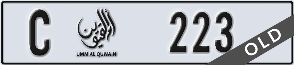 umm al quwain License Plate Number 223 Code C
