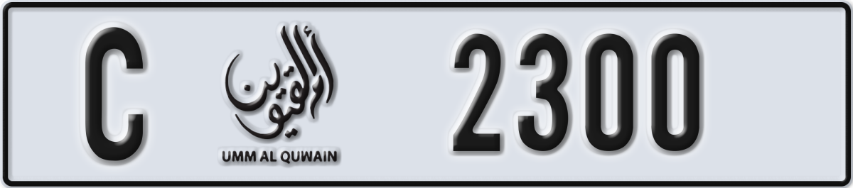 umm al quwain License Plate Number 2300 Code C