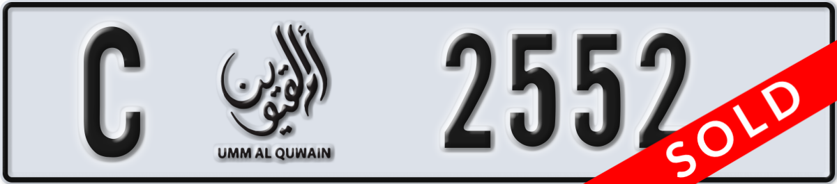 umm al quwain License Plate Number 2552 Code C