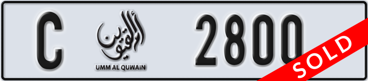 umm al quwain License Plate Number 2800 Code C