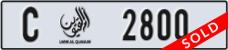 umm al quwain - code - C - number -2800
