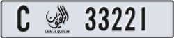 umm al quwain - code - C - number -33142