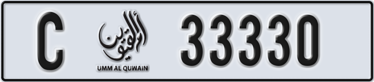 umm al quwain License Plate Number 33330 Code C