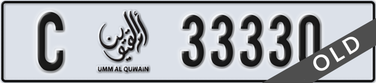 umm al quwain License Plate Number 33330 Code C