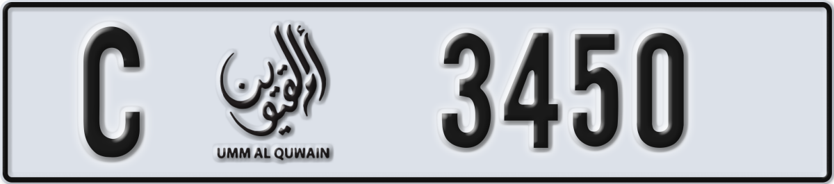 umm al quwain License Plate Number 3450 Code C