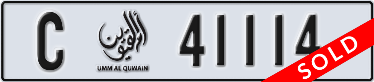 umm al quwain License Plate Number 41114 Code C