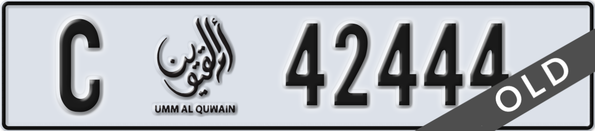 umm al quwain License Plate Number 42444 Code C