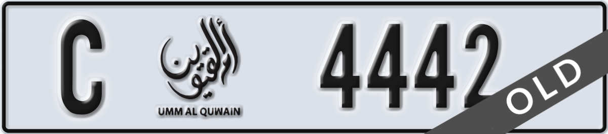 umm al quwain License Plate Number 4442 Code C