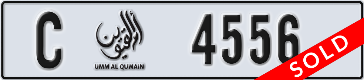 umm al quwain License Plate Number 4556 Code C
