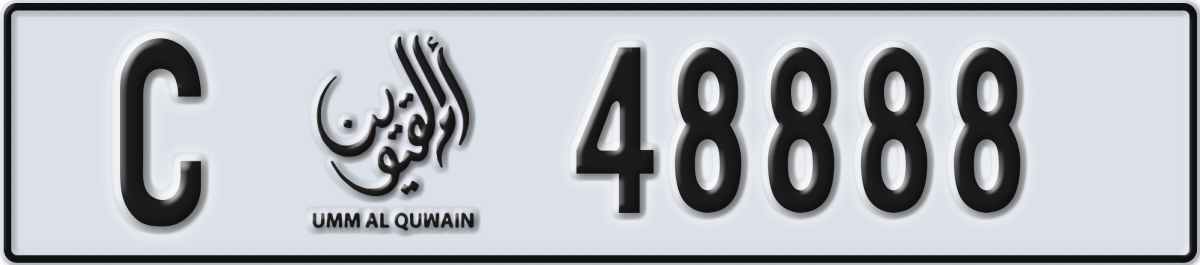 umm al quwain License Plate Number 48888 Code C