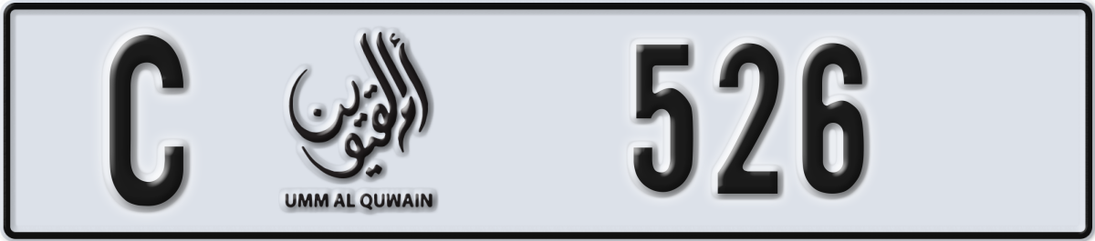 umm al quwain License Plate Number 526 Code C