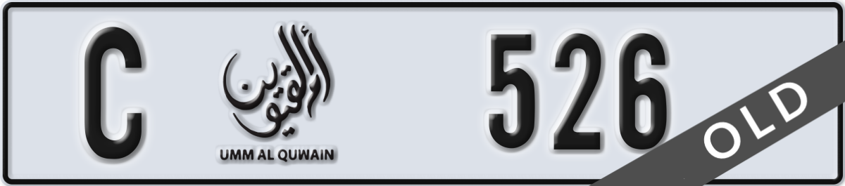 umm al quwain License Plate Number 526 Code C