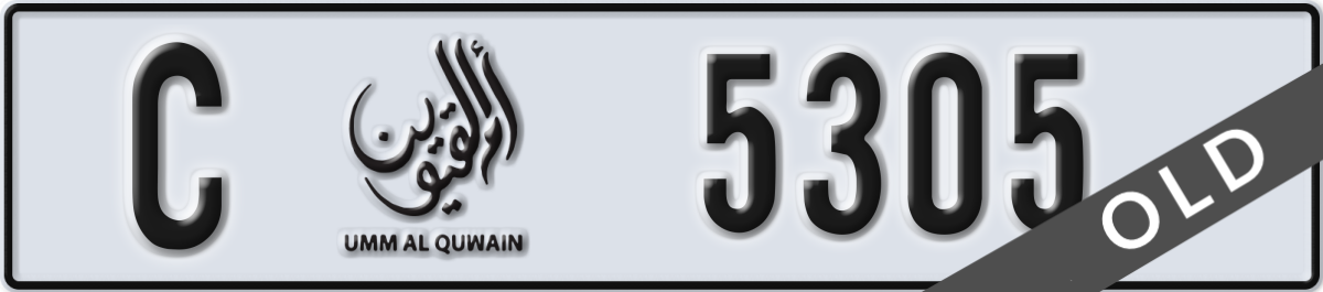 umm al quwain License Plate Number 5305 Code C