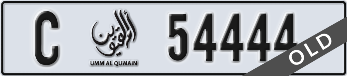 umm al quwain License Plate Number 54444 Code C
