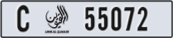 umm al quwain - code - C - number -55072