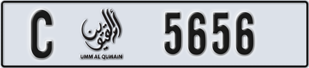 umm al quwain License Plate Number 5656 Code C
