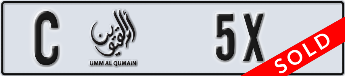 umm al quwain License Plate Number 5X Code C