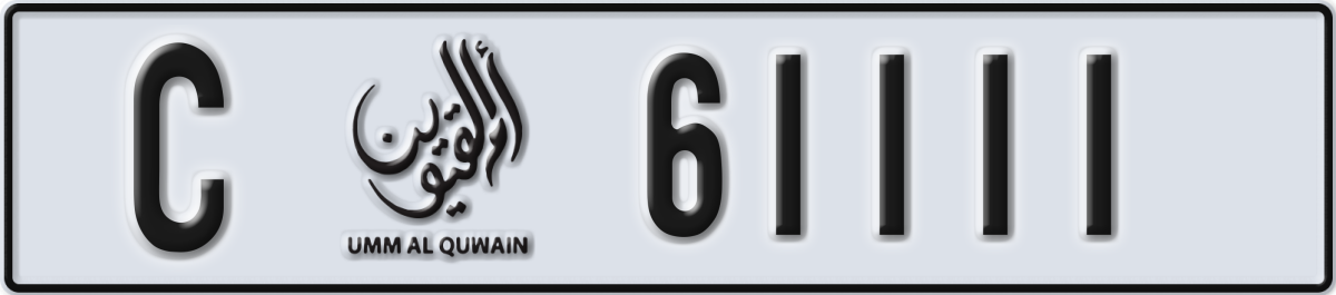 umm al quwain License Plate Number 61111 Code C