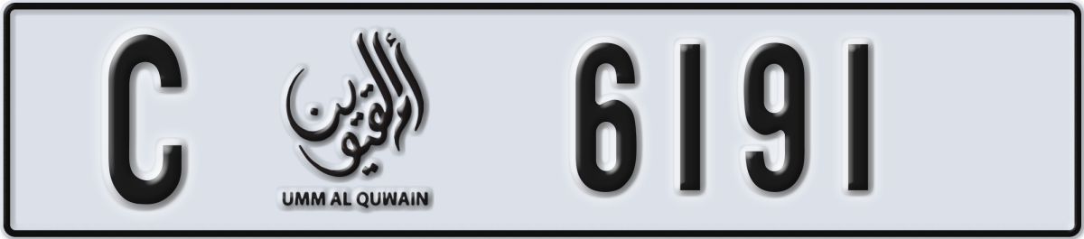 umm al quwain License Plate Number 6191 Code C