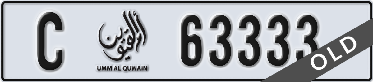 umm al quwain License Plate Number 63333 Code C