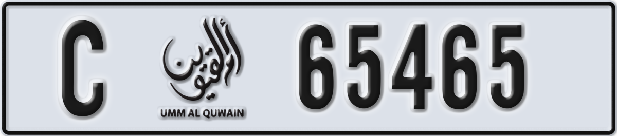 umm al quwain License Plate Number 65544 Code C