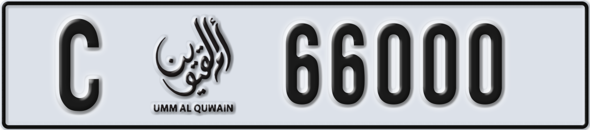 umm al quwain License Plate Number 66000 Code C