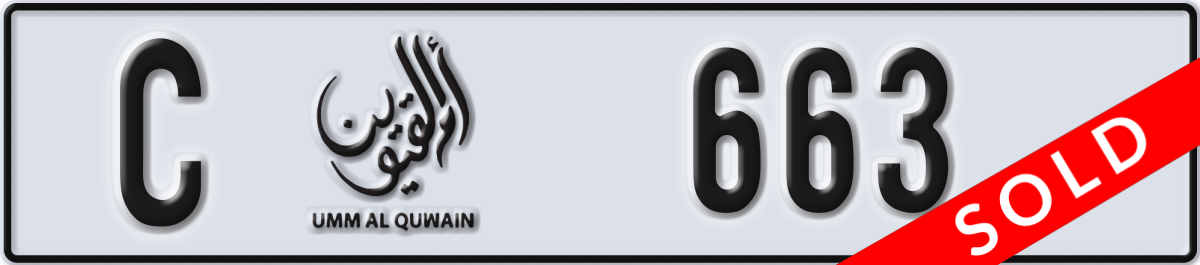 umm al quwain License Plate Number 663 Code C