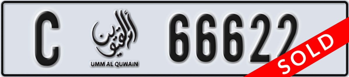 umm al quwain License Plate Number 66622 Code C