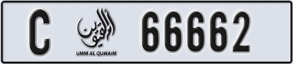 umm al quwain License Plate Number 66662 Code C
